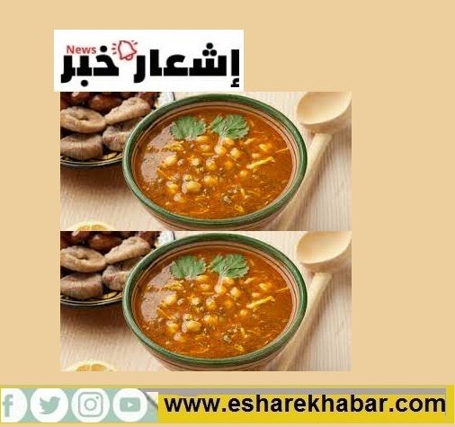 اطبخ الحريرية