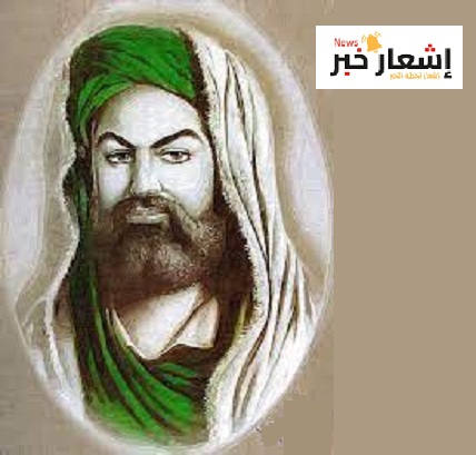 سيره الإمام علي الحيدر